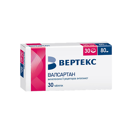 Изображение товара Валсартан-Вертекс таблетки покрыт.плен.об. 80 мг 30 шт