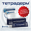 Тетрадерм крем для наружного применения 30 г 1 шт