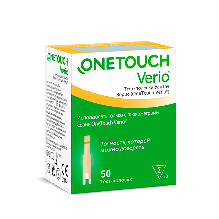 Тест-полоски One Touch Verio, 50 шт