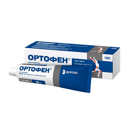 Ортофен мазь для наружного применения 2 % 100 г 1 шт