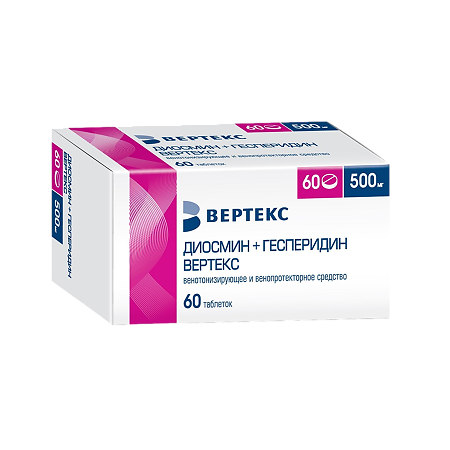 Диосмин+Гесперидин Вертекс таблетки покрыт.плен.об. 500 мг 60 шт