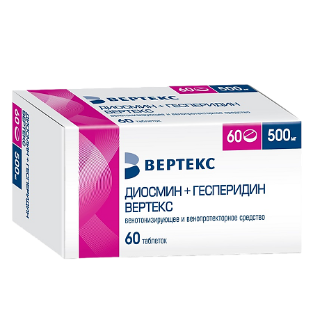 Диосмин+Гесперидин Вертекс таблетки покрыт.плен.об. 500 мг 60 шт