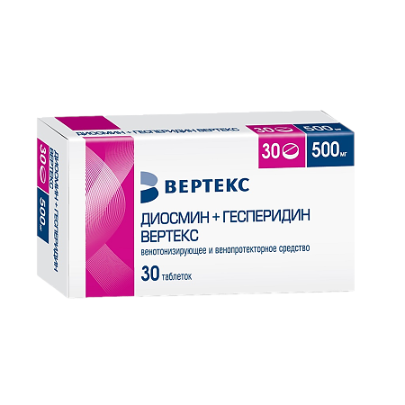 Диосмин+Гесперидин Вертекс таблетки покрыт.плен.об. 500 мг 30 шт