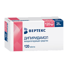 Купить Дипиридамол-Вертекс таблетки покрыт.плен.об. 25 мг 120 шт цена