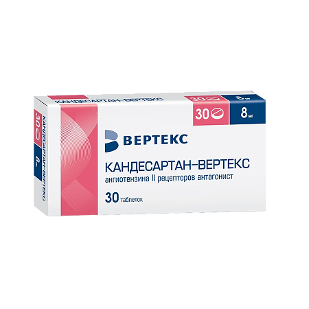 Кандесартан-Вертекс таблетки 8 мг 30 шт
