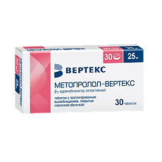 Купить Метопролол-Вертекс таблетки с пролонг высвобождением покрыт.плен.об. 25 мг 30 шт цена