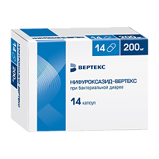 Купить Нифуроксазид-Вертекс капсулы 200 мг 14 шт цена