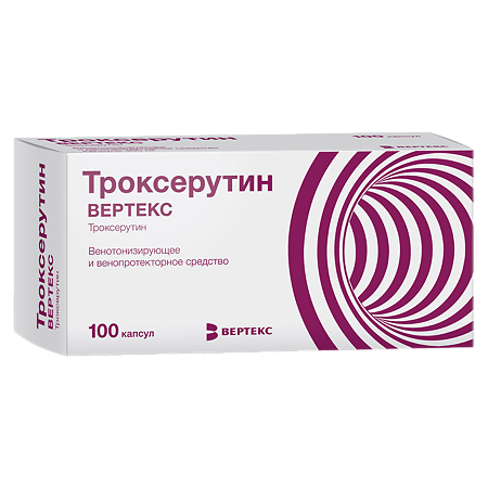 Троксерутин Вертекс капсулы 300 мг 100 шт
