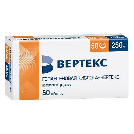 Гопантеновая кислота-Вертекс таблетки 250 мг 50 шт