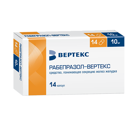 Рабепразол-Вертекс капсулы кишечнорастворимые 10 мг 14 шт