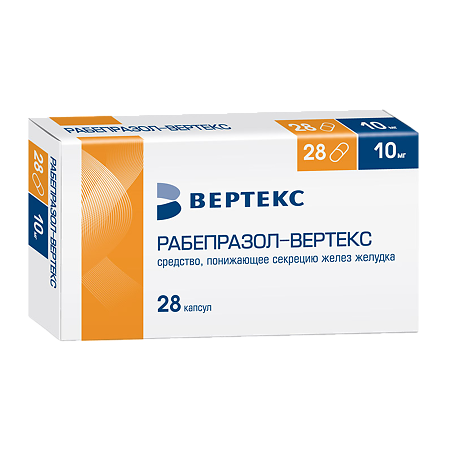 Рабепразол-Вертекс капсулы кишечнорастворимые 10 мг 28 шт