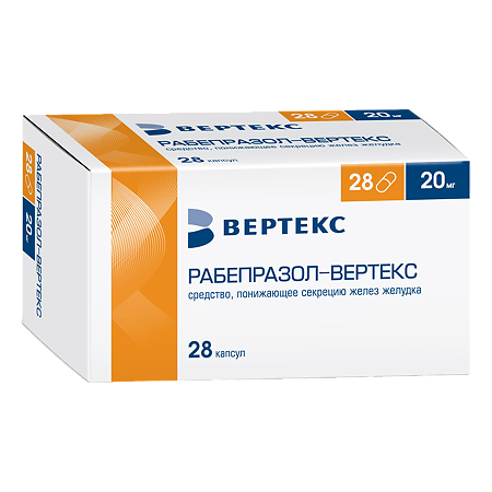 Рабепразол-Вертекс капсулы кишечнорастворимые 20 мг 28 шт