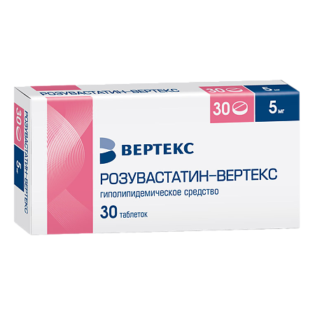 Розувастатин-Вертекс таблетки покрыт.плен.об. 5 мг 30 шт