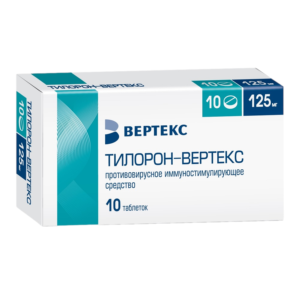 Тилорон-Вертекс таблетки покрыт.плен.об. 125 мг 10 шт - , цена и .
