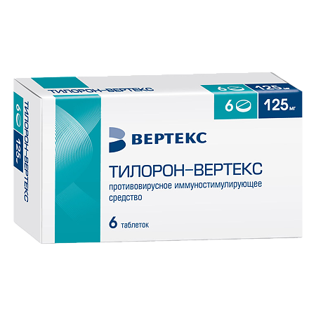 Тилорон-Вертекс таблетки покрыт.плен.об. 125 мг 6 шт