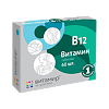 Витамин В12 Витамир таблетки массой 100 мг 60 шт