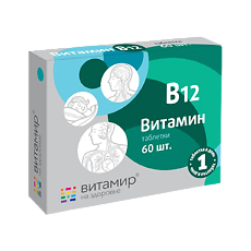 Изображение товара Витамин В12 Витамир таблетки массой 100 мг 60 шт