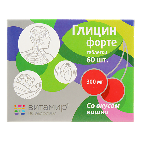 Глицин форте 300 мг Витамир со вкусом вишни таблетки массой 634 мг 60 шт