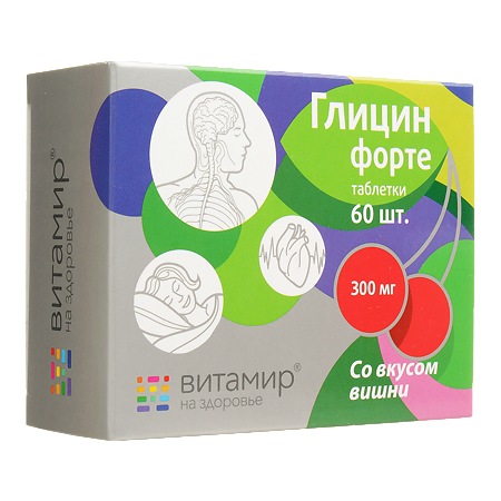 Глицин форте 300 мг Витамир со вкусом вишни таблетки массой 634 мг 60 шт