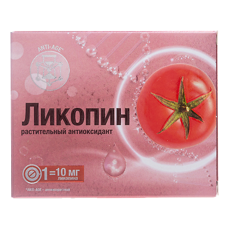 Ликопин 10 мг Витамир таблетки покрыт.об. массой 550 мг 30 шт