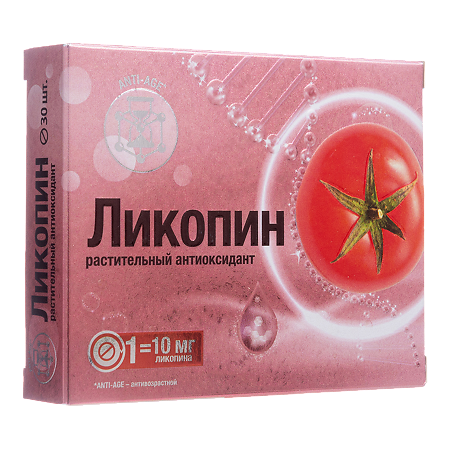 Ликопин 10 мг Витамир таблетки покрыт.об. массой 550 мг 30 шт