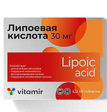 Изображение товара Витамир Липоевая кислота таблетки покрыт.об. массой 100 мг 60 шт