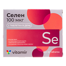 Купить Витамир Селен таблетки массой 103 мг 60 шт цена