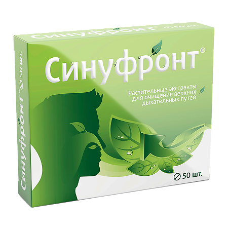 Синуфронт Витамир таблетки покрыт.об. массой 165 мг 50 шт