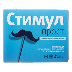 Купить Стимулпрост Витамир капсулы по 480 мг 30 шт цена