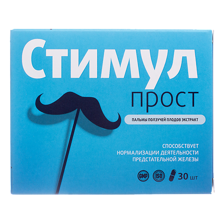 Стимулпрост Витамир капсулы по 480 мг 30 шт