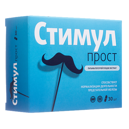 Стимулпрост Витамир капсулы по 480 мг 30 шт