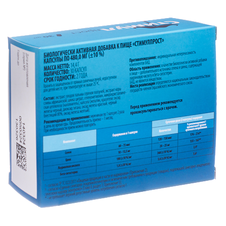 Стимулпрост Витамир капсулы по 480 мг 30 шт