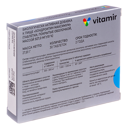 Хондроитин Максимум Витамир таблетки покрыт.об. массой 927 мг 30 шт
