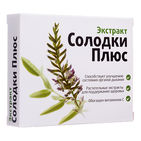 Экстракт солодки Плюс Витамир таблетки покрыт.об. массой 165 мг 30 шт