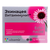 Эхинацея Витаиммунит Витамир жевательные таблетки массой 500 мг 30 шт