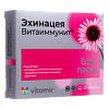 Эхинацея Витаиммунит Витамир жевательные таблетки массой 500 мг 30 шт