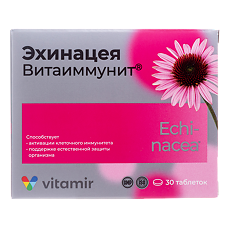 Купить Витамир Эхинацея Витаиммунит таблетки массой 500 мг 30 шт цена