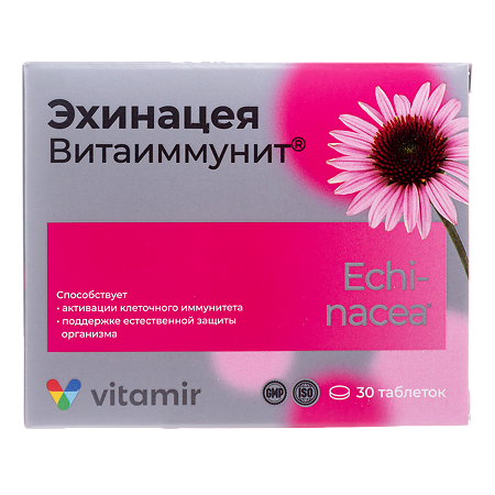 Эхинацея Витаиммунит Витамир жевательные таблетки массой 500 мг 30 шт