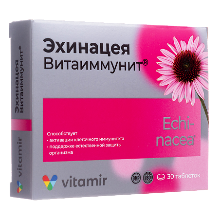 Эхинацея Витаиммунит Витамир жевательные таблетки массой 500 мг 30 шт
