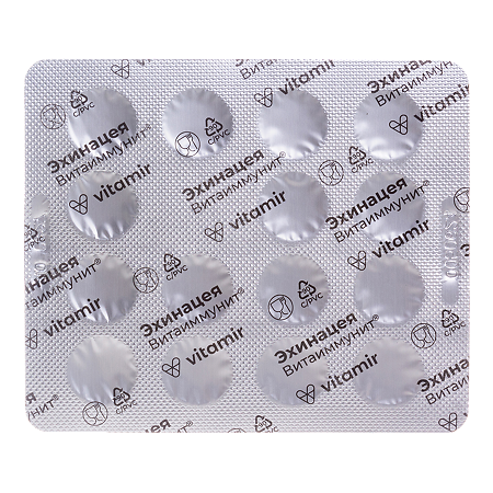 Эхинацея Витаиммунит Витамир жевательные таблетки массой 500 мг 30 шт