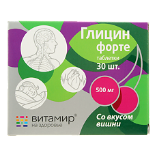 Изображение товара Глицин форте 500 мг Витамир со вкусом вишни таблетки массой 1180 мг 30 шт