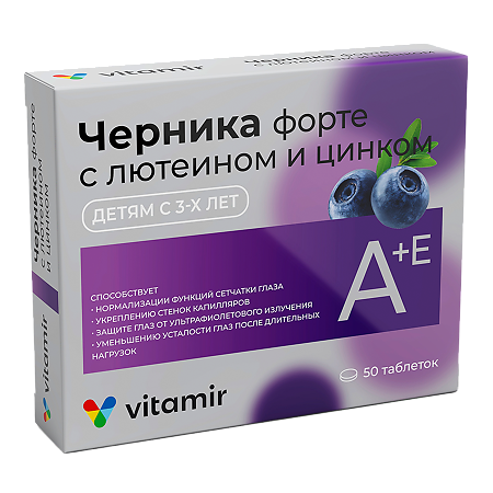Черника форте Витамир таблетки покрыт.об. массой 175 мг 50 шт