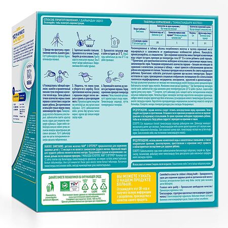 NAN 3 Optipro Премиум Детское молочко с 12 мес 1050 г (3 х 350 г)