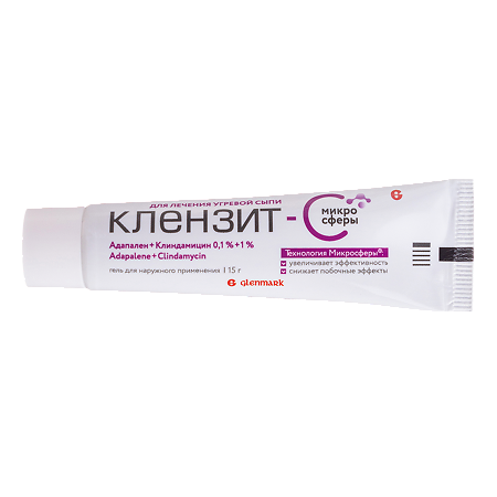 Клензит-С микросферы гель для наружного применения 15 г 1 шт