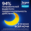 Тизин Пантенол для детей спрей назальный дозированный 0,05 мг+5 мг/доза 10 мл 1 шт