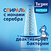 Тизин Пантенол для детей спрей назальный дозированный 0,05 мг+5 мг/доза 10 мл 1 шт