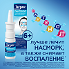Тизин Пантенол спрей назальный дозированный 0,1 мг+5 мг/доза 10 мл 1 шт