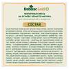 Бебелак (Bebelac) Gold 1 Молочная смесь на основе козьего молока 0-6 мес 350 г 1 шт