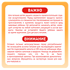 Малютка 4 Детское молочко с 18 мес (600 г х 2) 1200 г 1 шт