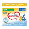 Малютка 4 Детское молочко с 18 мес (600 г х 2) 1200 г 1 шт